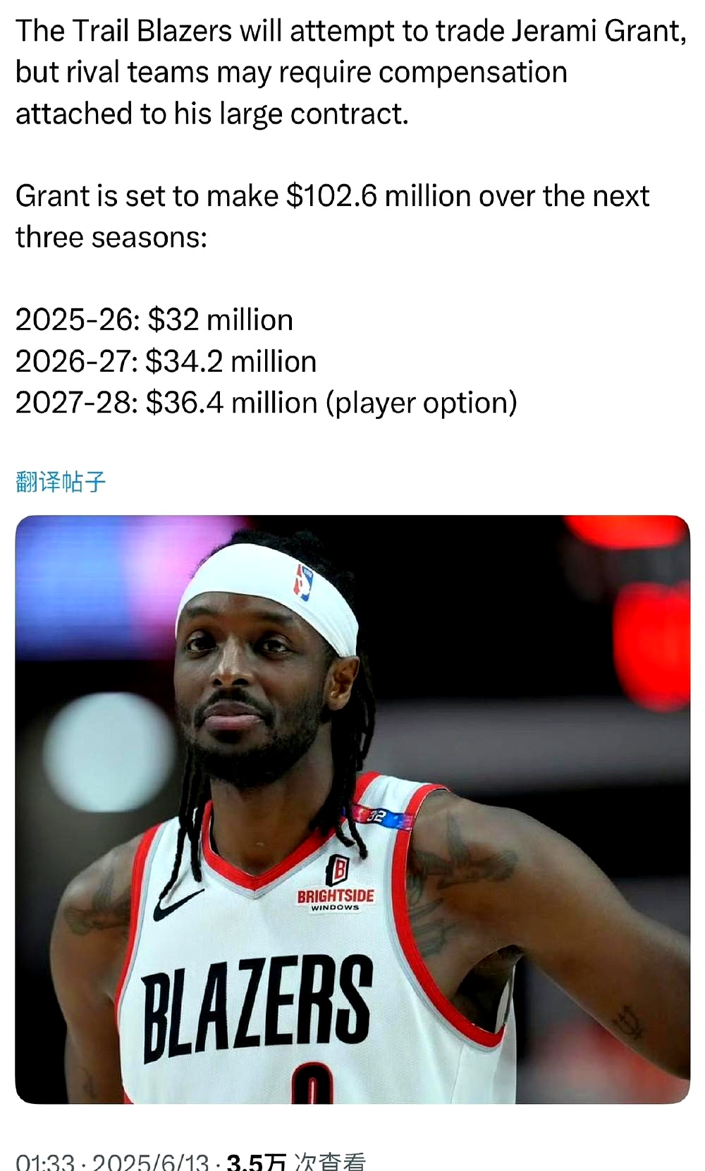 赛前波特兰开拓者再遭质疑——中超节点到来；媒体盛赞；身体对抗强度拉满的简单介绍